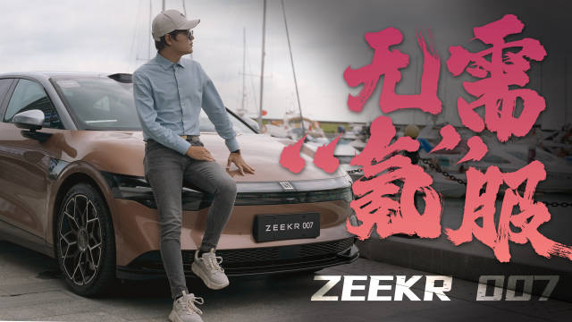 无需“氪”服！