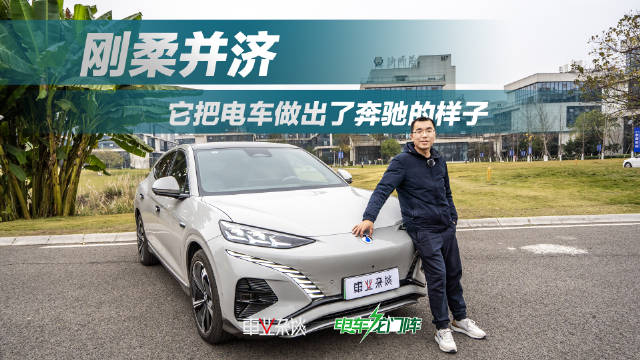 腾势N7，是我近期试驾的一台电动车……