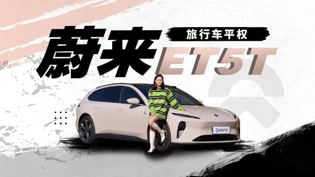 电动的旅行车，也能带给你诗和远方吗？