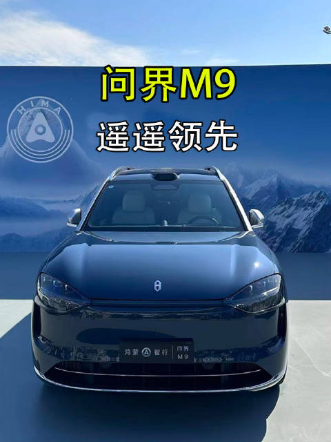 46.98万起，华为智能汽车全栈技术加持，实力如何？