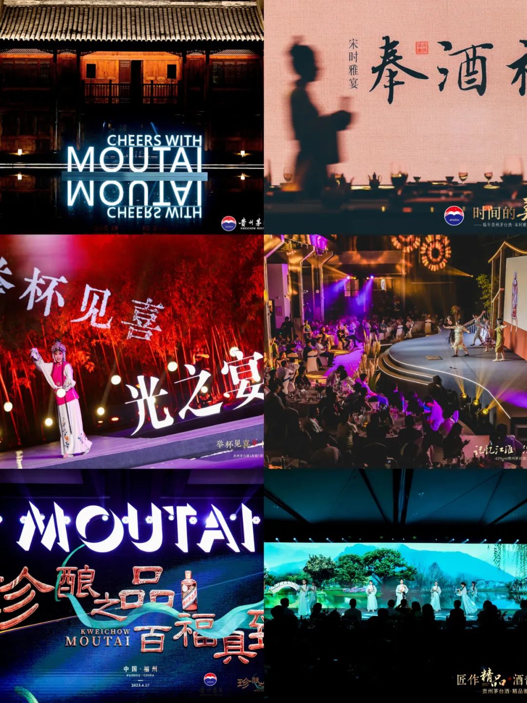 茅台如何合理确定2024目标?上千人超规模市场工作会将释放什么营销信号?