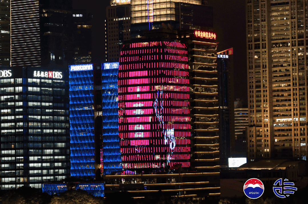 茅台如何合理确定2024目标?上千人超规模市场工作会将释放什么营销信号?