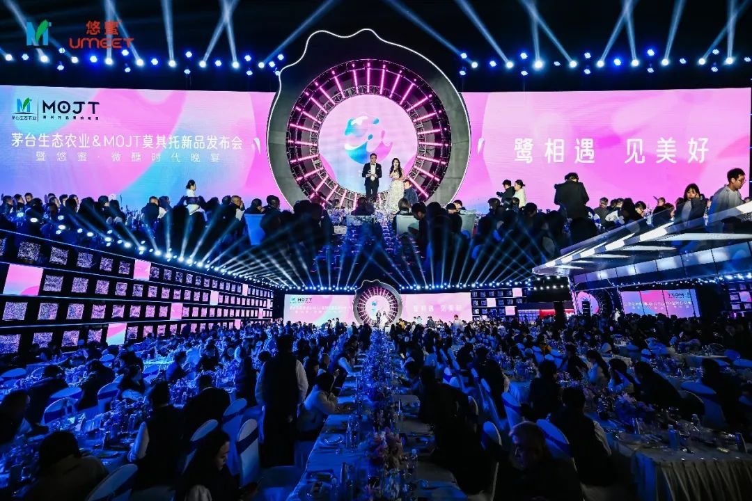 茅台如何合理确定2024目标?上千人超规模市场工作会将释放什么营销信号?