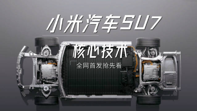 遗憾的是，小米汽车价格还未公布，只能说当下，甚至今天……