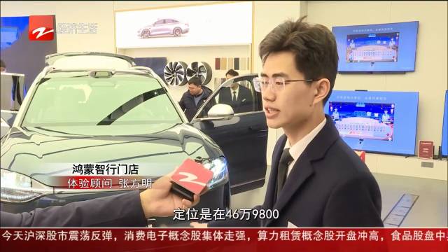 国产新势力年底扎堆发新车 你会选择国产新能源车吗？