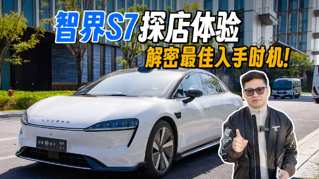 刚发布的问界M9 被网友们称为科技车皇……