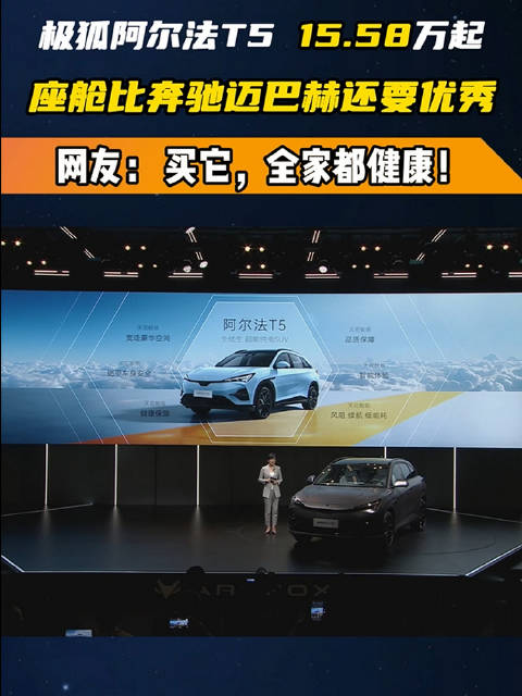 网友：买它，全家都健康！