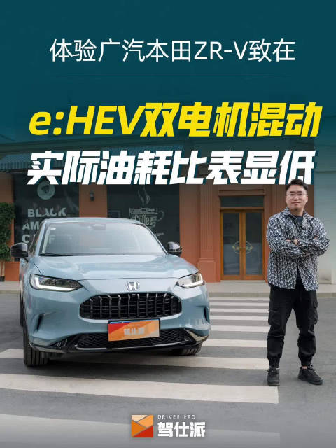 在跑了100km后测出的实际油枪加油量为4.45