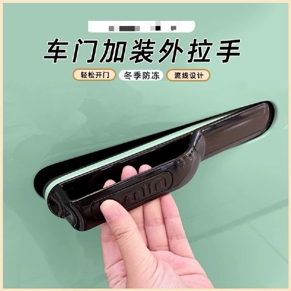 北方特斯拉车主刚需产品！就怕胶粘不紧......