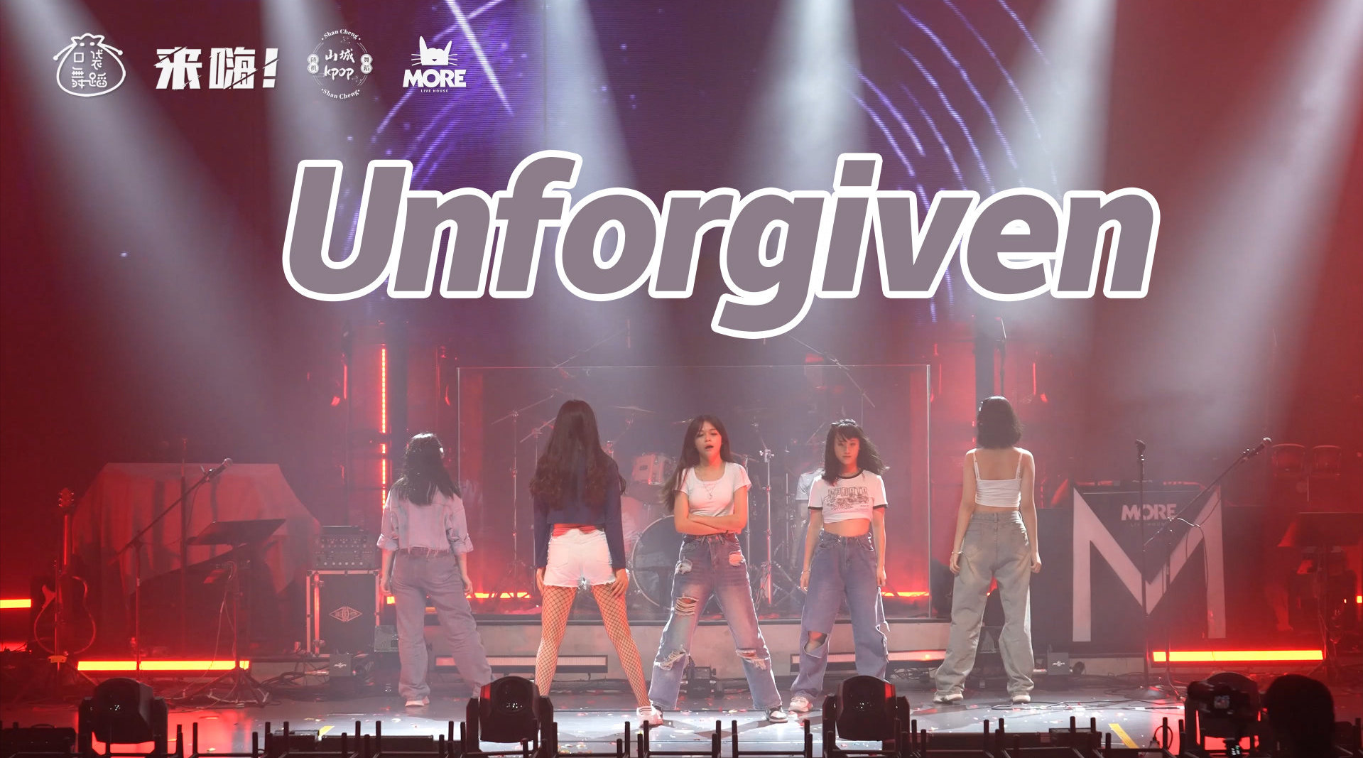 LESSERAFIM 《UNFORGIVEN》翻跳舞台