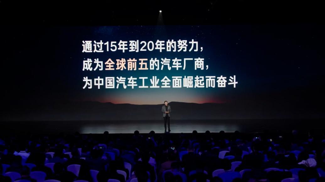 雷军：小米汽车目标是媲美保时捷特斯拉