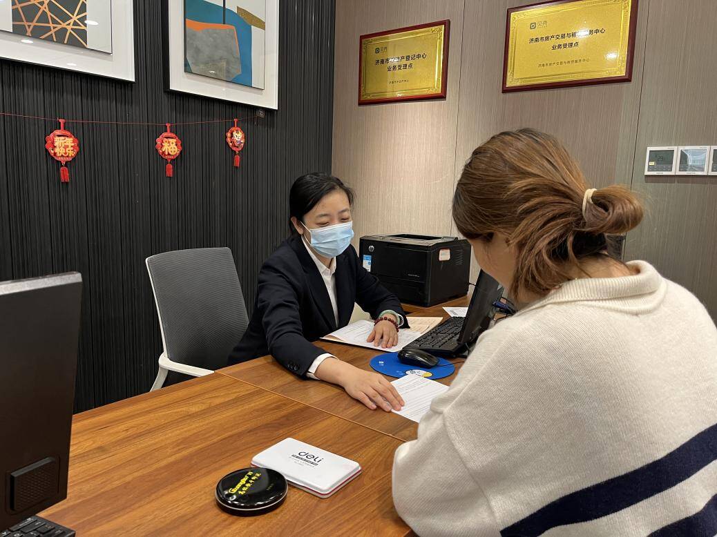 二套房交易税费解析 多口汉字读音释义