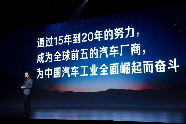 首车小米SU7亮相!小米公布五大汽车核心技术, “人车家全生态”完整闭环插图1 首车小米SU7亮相!小米公布五大汽车核心技术, “人车家全生态”完整闭环插图1