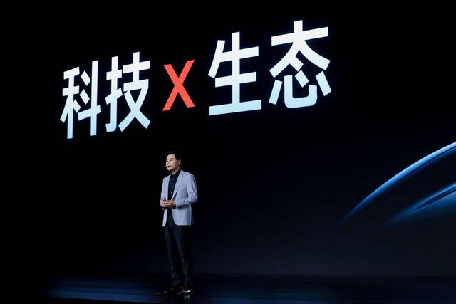 首车小米SU7亮相!小米公布五大汽车核心技术, “人车家全生态”完整闭环插图4 首车小米SU7亮相!小米公布五大汽车核心技术, “人车家全生态”完整闭环插图4