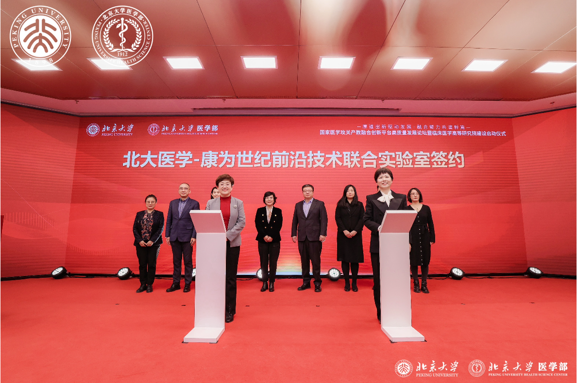 乔杰院士与王春香博士签署联合实验室合作协议 大会主办方供图