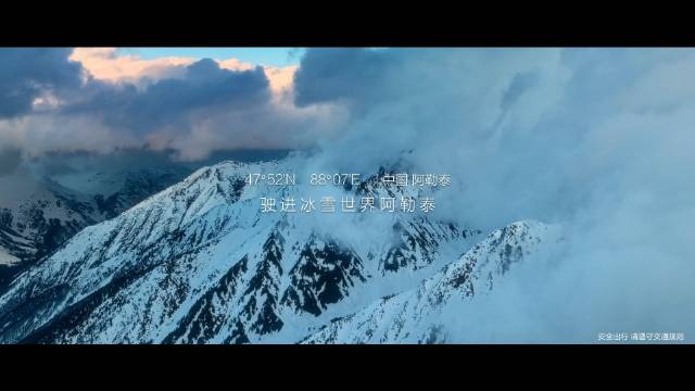 新疆不仅是夏天美，冬天亦有过之无不及……