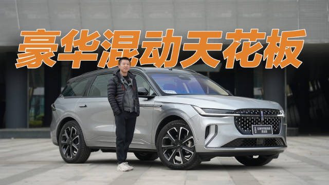 强混元年开启……