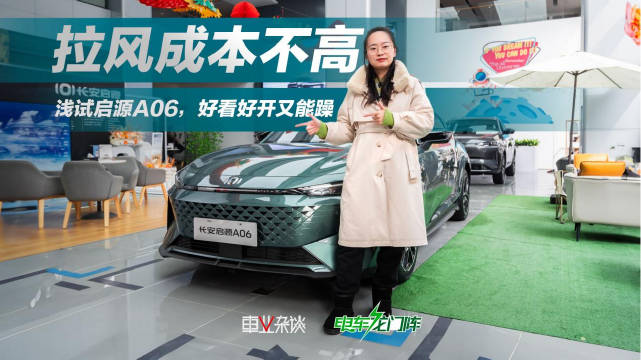 要插混上绿牌且省用车成本，也要保留一定的速度与激情……