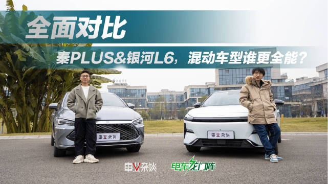 在十万出头的价位，要混动省油，要性能，要车机智能……