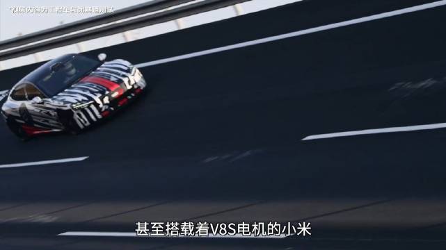 小米汽车的心脏是自研的V8S电机，转速高达27200rpm……