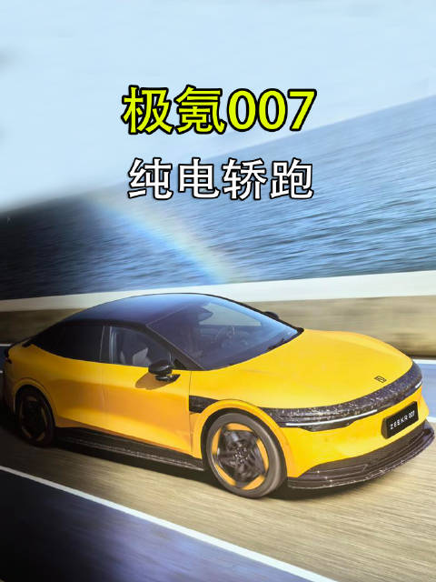 20.99万起，零百加速2.84秒，标配碳化硅后电驱……