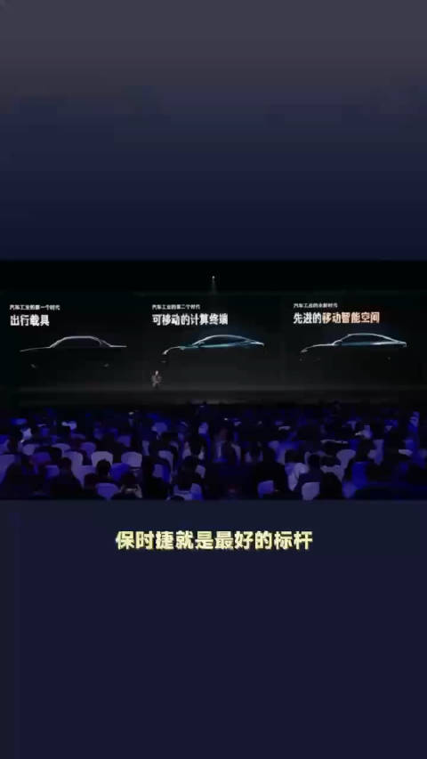 就问你们，是买保时捷，还是小米SU7？