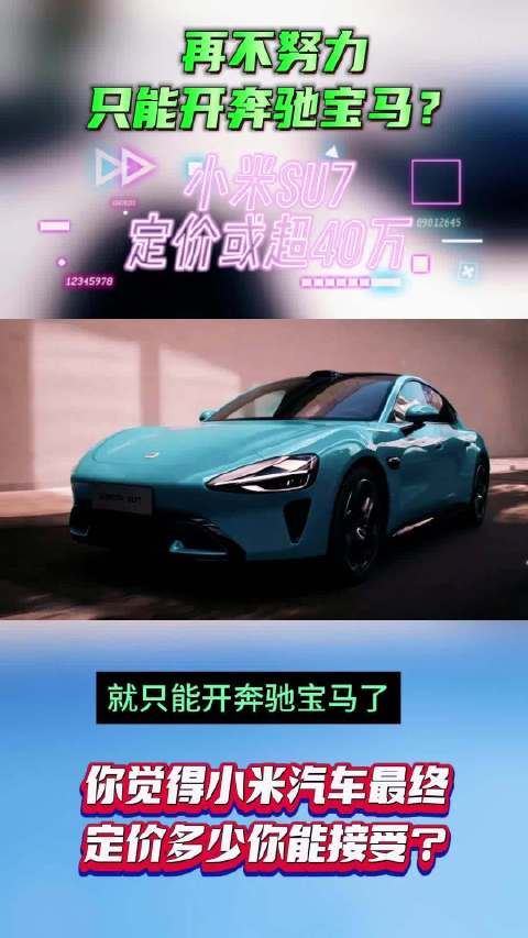 最近发布了许多款车型，其中问界50万，理想60万，坦克700 70万……