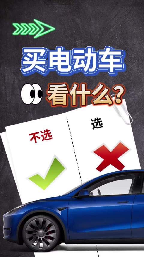 特斯拉官方暗讽理想汽车 称买车不能选冰箱彩电大沙发和PPT安全