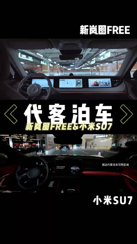 小米汽车代客泊车 花式避障堪比老司机，先别太羡慕……