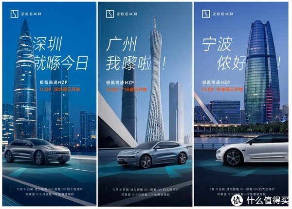 成绩亮眼！极氪NZP上线两个月交了满分答卷