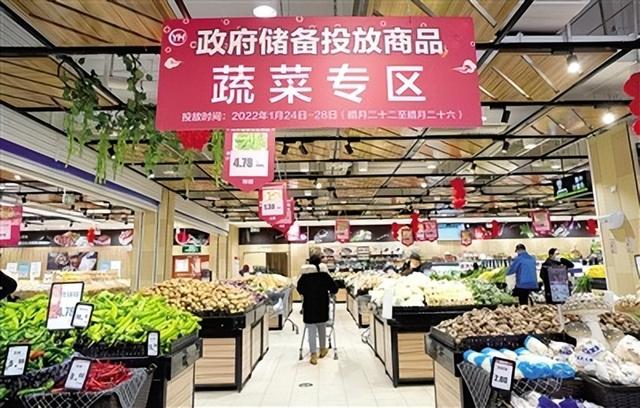 200多家商超将定点投放政府储备鸡蛋和蔬菜