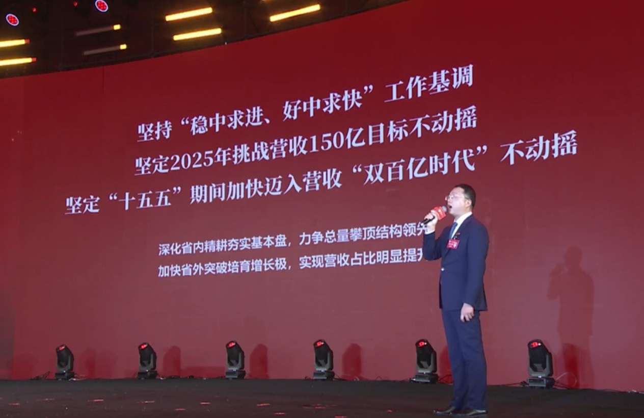 (今世缘酒业副总经理胡跃吾)