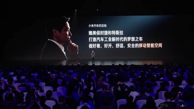 其实小米汽车与其它汽车并没什么不同……