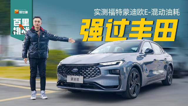 美系车油老虎的帽子要被彻底摘掉了……