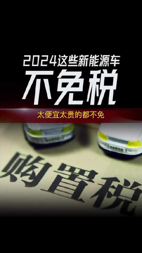 问界M9 四款配置怎么选？