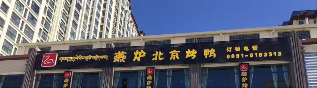 上榜照片