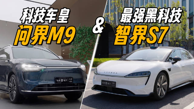 铁粉都知道，我最近先后下定了两台车……