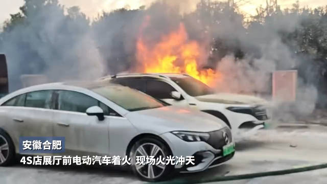 三岔星辉 12月26日16时 安徽省合肥市洪河路86号……