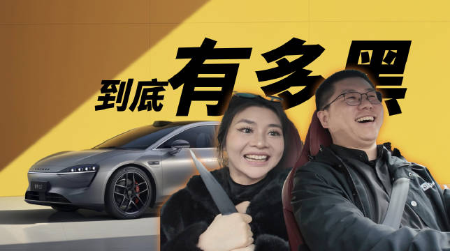 作为车主，今天带妹妹来试驾号称首发8大华为黑科技的智界S7……