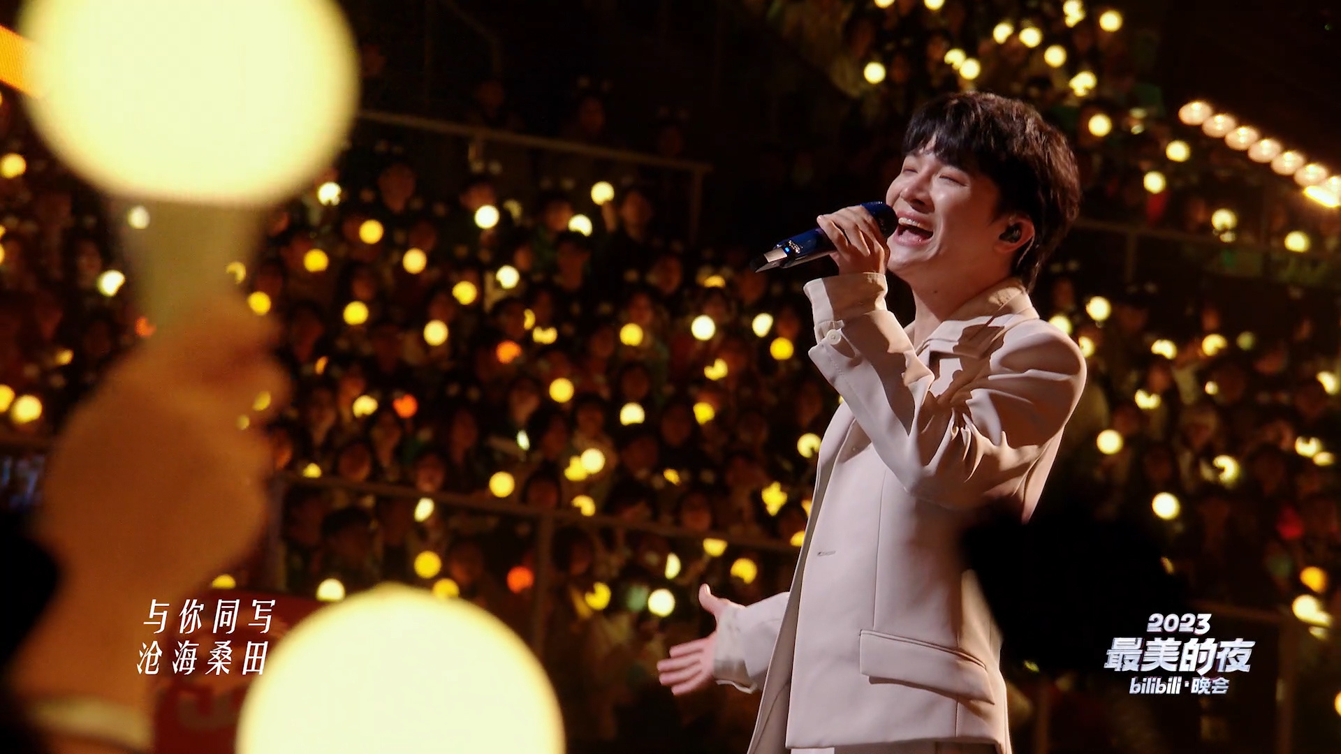 周深新歌《浮光》被我评为今晚最佳……新歌周深浮光_新浪新闻