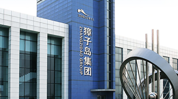 ▲资料图:獐子岛集团。图/獐子岛集团官网截图