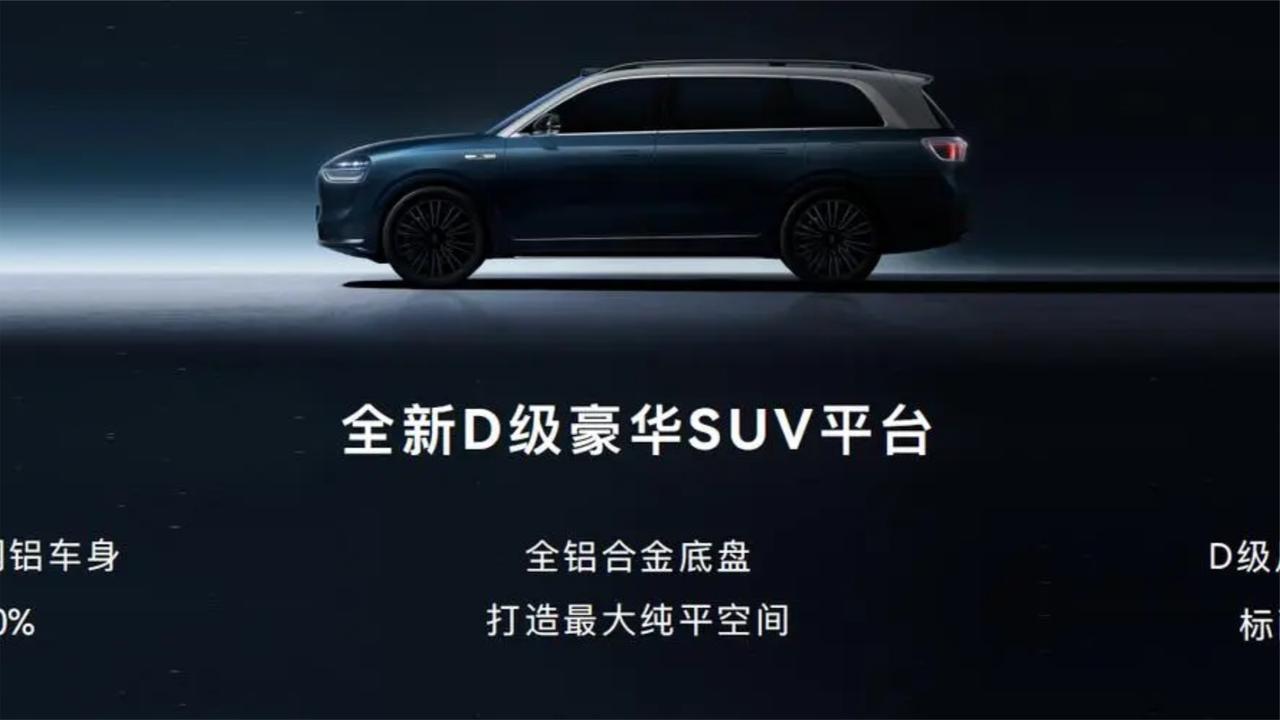 问界M9上市 1000万以内最好的旗舰SUV 这几点要知道