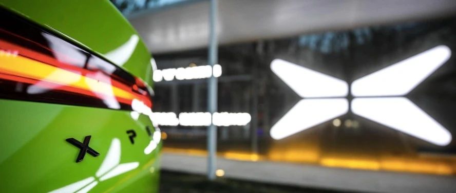 小鹏汽车申报车辆事故智能查勘专利，引领新能源汽车市场竞争