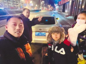 姚先生(后排)开车免费送烟台游客。 哈尔滨日报 图