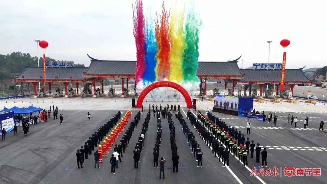 通车仪式现场