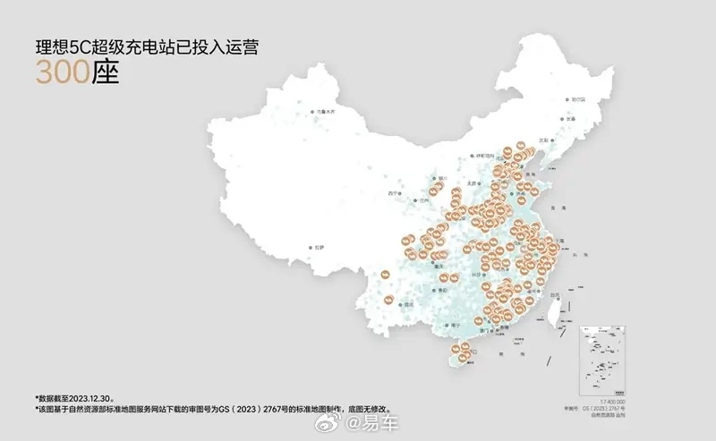 理想汽车300座5C超级充电站达成 预计2024年累计上线2000座