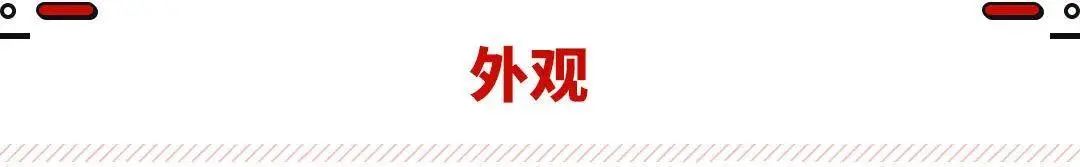 這久違的熟悉感 SUV銷量冠軍還是它