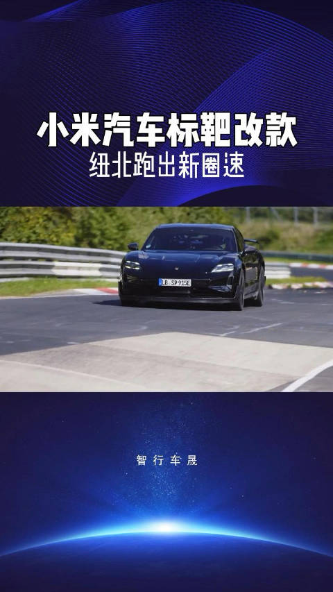 应该是极氪FR 口误懒着改了