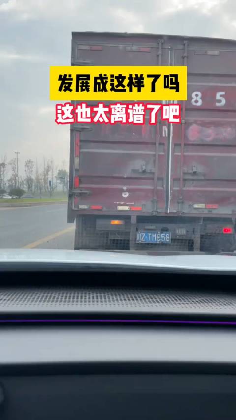 新能源的配置堆料，用传播语言那叫用户需求，有啥需求满足啥！