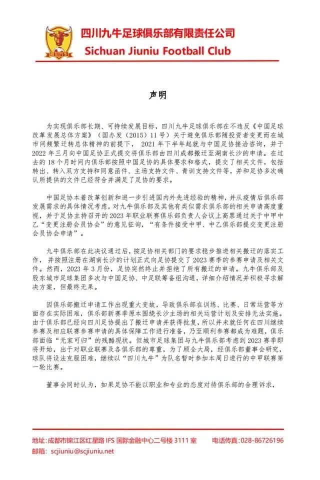 28加拿大开奖结果预测
